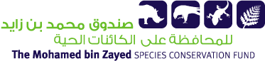 Mohamed bin Zayed Species Conservation Fund